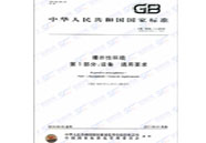 防爆電氣技術(shù)咨詢