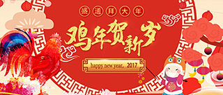 ꐂ}^(q)2017괺(ji)ż֪ͨ