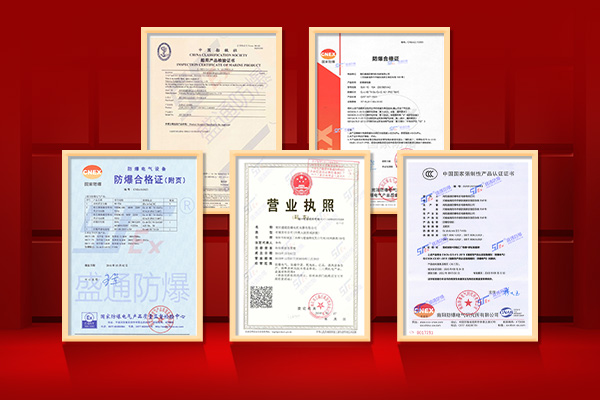 壓力傳感器防爆認證